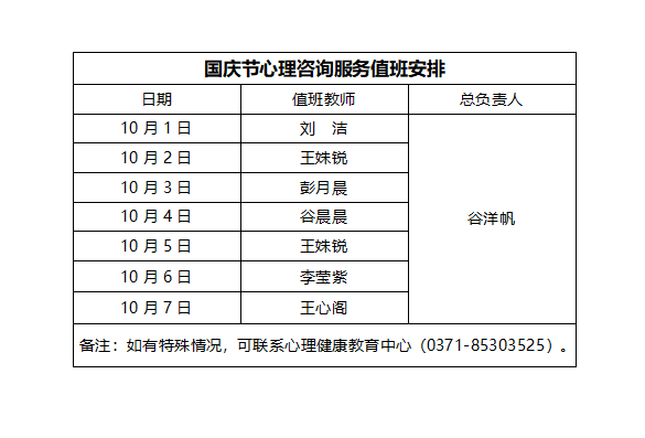 c5f07790c644f3d2027f41005f04fd4.png